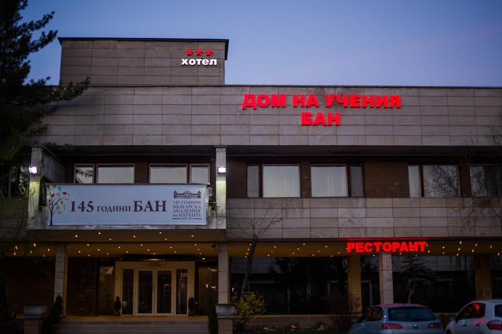 Hotel Of Bulgarian Academy Of Sciences София Экстерьер фото